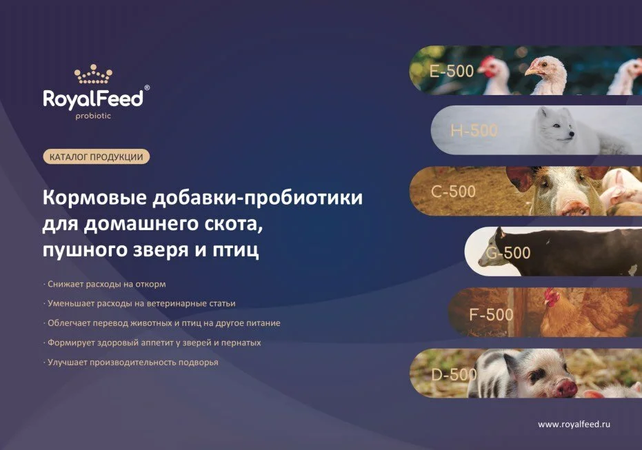 Как убрать запах навоза ?