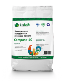 Compost 10