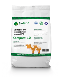 Compost 10 (КРС)