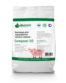 Compost 10 (свиньи)