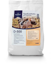 Пробиотик для поросят D500