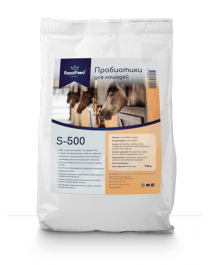 Royal Feed S-500