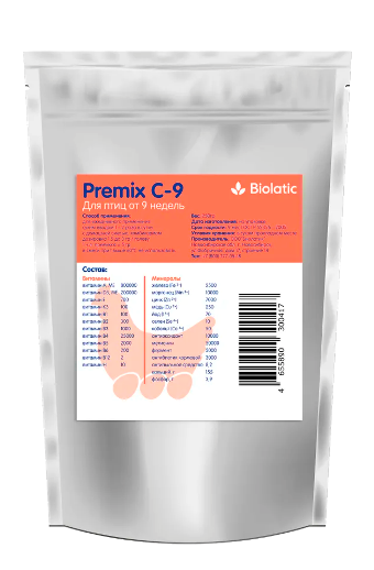 Biolatic Premix C-9