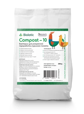 Compost-10 — Переработка куриного помета
