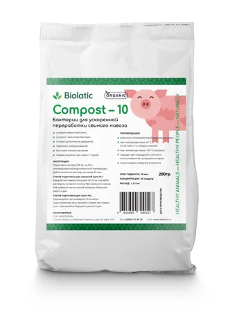 Compost-10 — Переработка навоза свиней