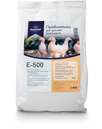 Пробиотики для цыплят бройлеров E500