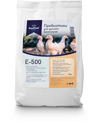 Пробиотики для цыплят бройлеров E500