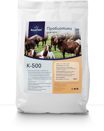Пробиотики для коз K500
