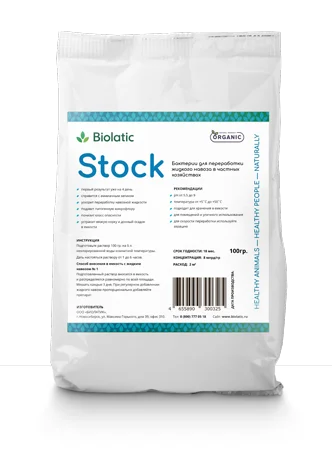Biolatic STOCK